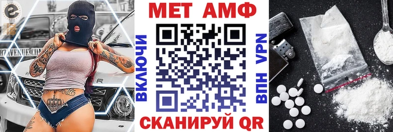 АМФЕТАМИН Premium Новосибирск