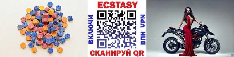 ЭКСТАЗИ ешки  Новосибирск 