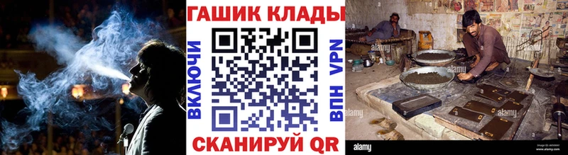 купить   мориарти как зайти  ГАШ 40% ТГК  Новосибирск 