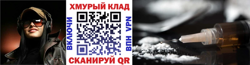 Героин афганец  ссылка на мегу   Новосибирск  закладка 