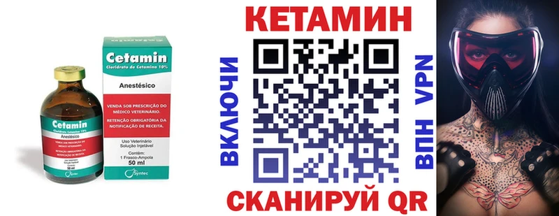 КЕТАМИН VHQ  Новосибирск 