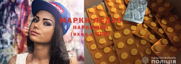 соль ск Вяземский