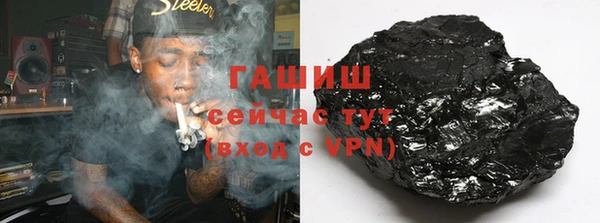 соль ск Вяземский