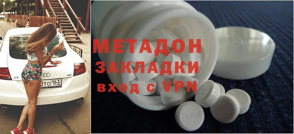 соль ск Вяземский