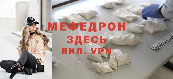 соль ск Вяземский