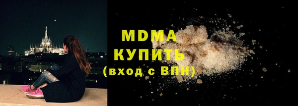 соль ск Вяземский