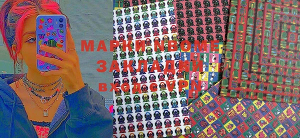 хмурый Вязники