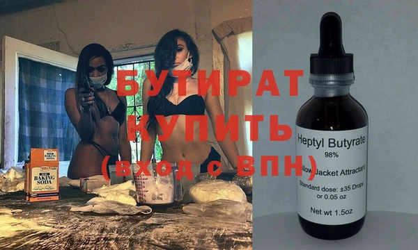 соль ск Вяземский