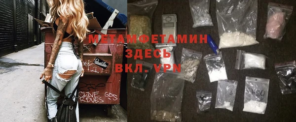 хмурый Вязники