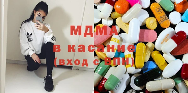 соль ск Вяземский