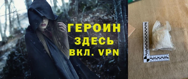соль ск Вяземский