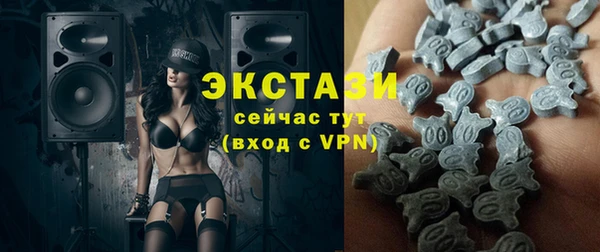 соль ск Вяземский