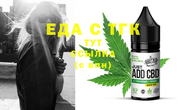соль ск Вяземский