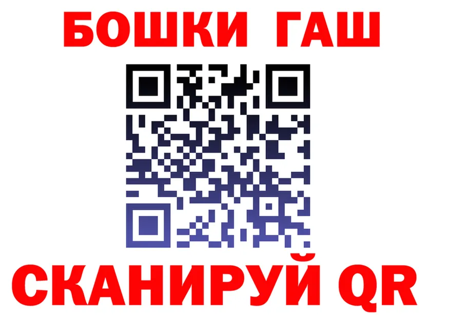 APVP VHQ tor shop MEGA Новосибирск