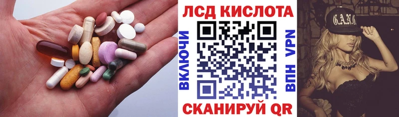 LSD-25 экстази ecstasy  Новосибирск 