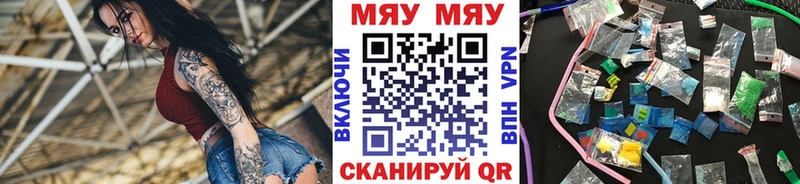 МЯУ-МЯУ мяу мяу  Новосибирск 