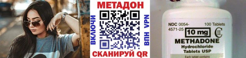 Метадон белоснежный  Новосибирск 