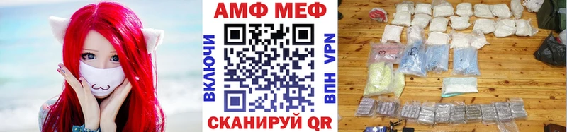 нарко площадка Telegram  Новосибирск  МЕТАМФЕТАМИН витя 