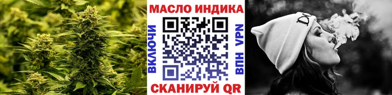 ТГК вейп с тгк  Новосибирск 